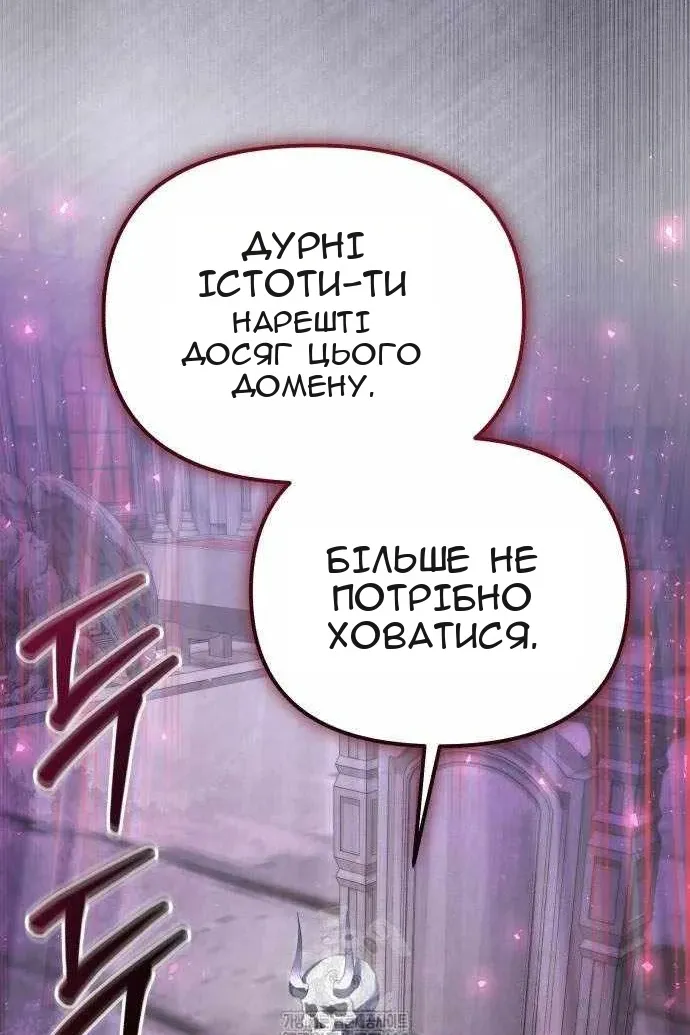 Сторінка 82