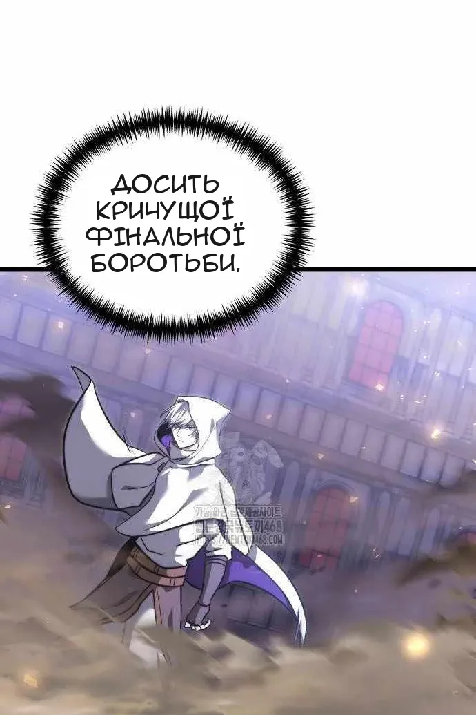 Сторінка 90