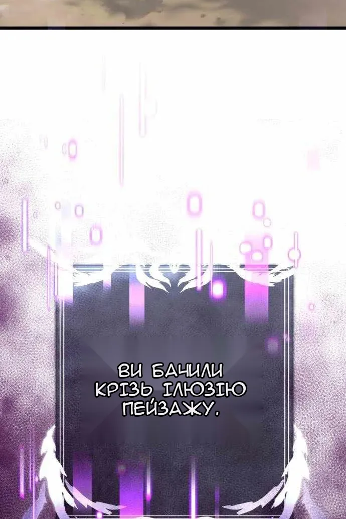Сторінка 91