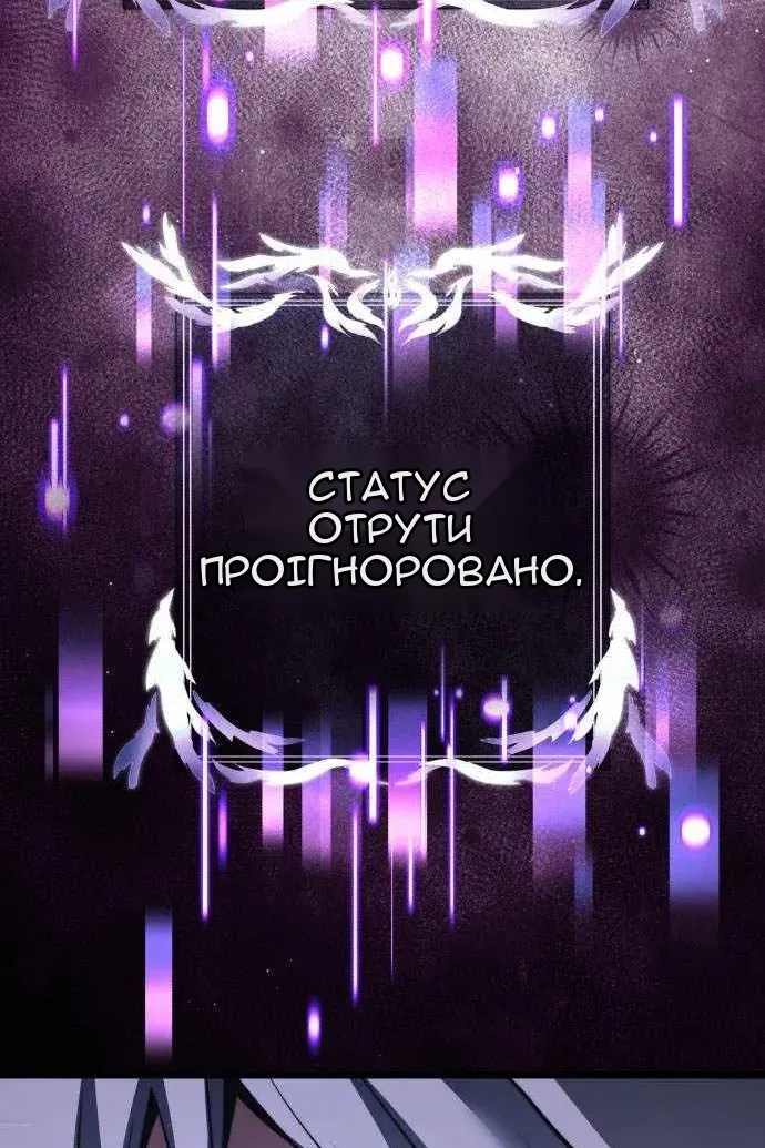 Сторінка 92