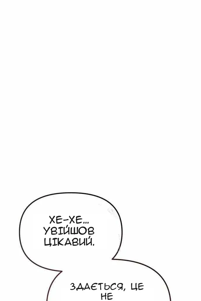 Сторінка 99