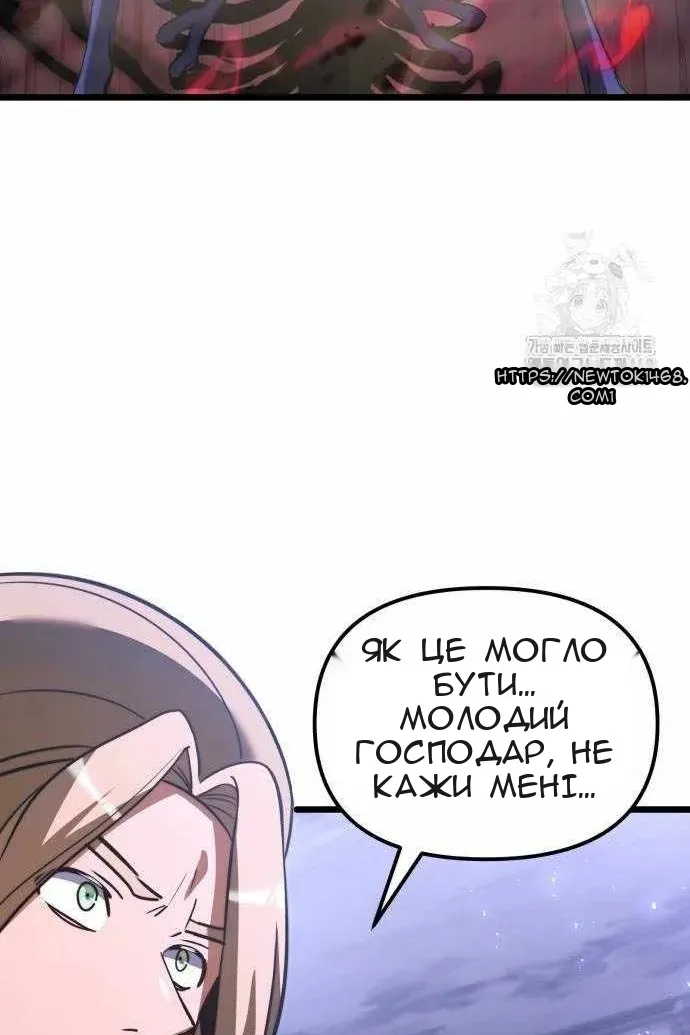 Сторінка 101