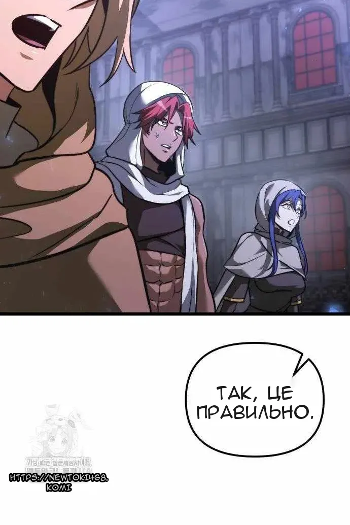 Сторінка 102