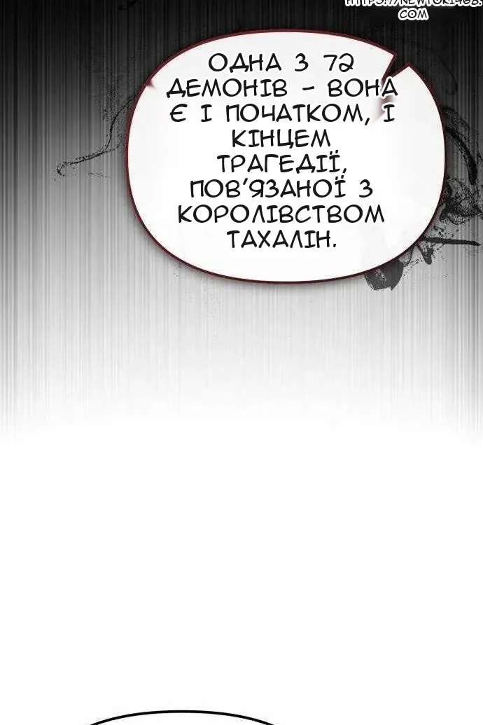 Сторінка 106