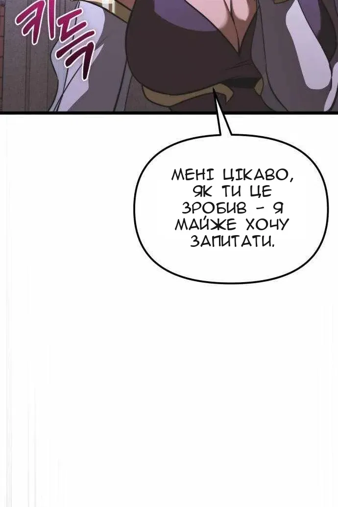 Сторінка 108
