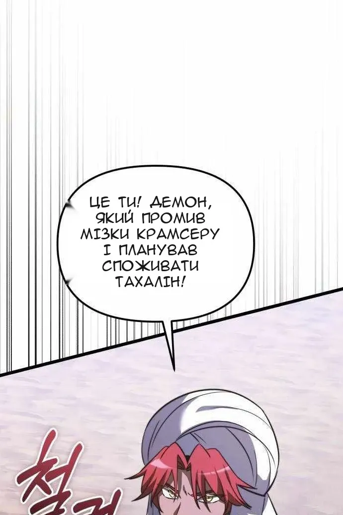 Сторінка 109