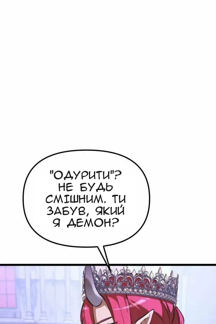 Сторінка 111