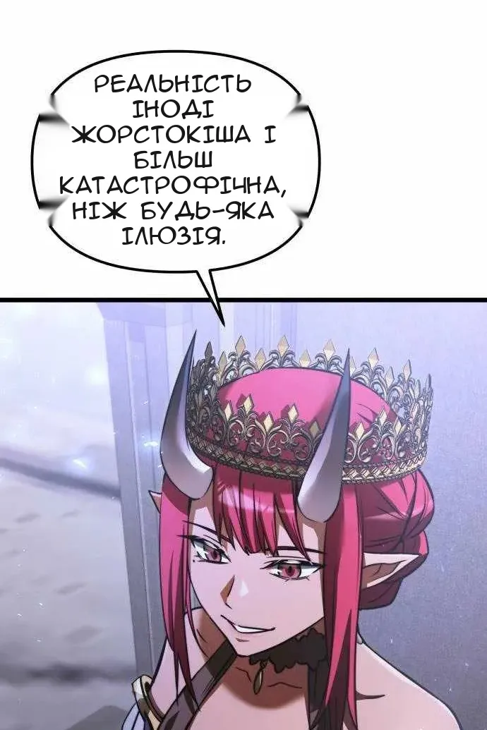 Сторінка 114