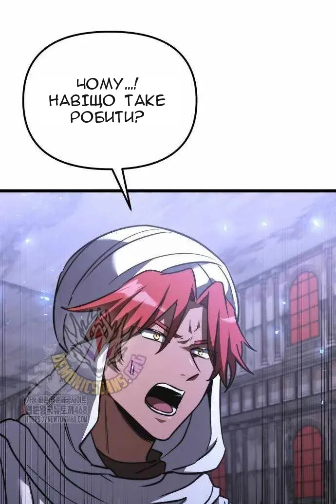 Сторінка 116