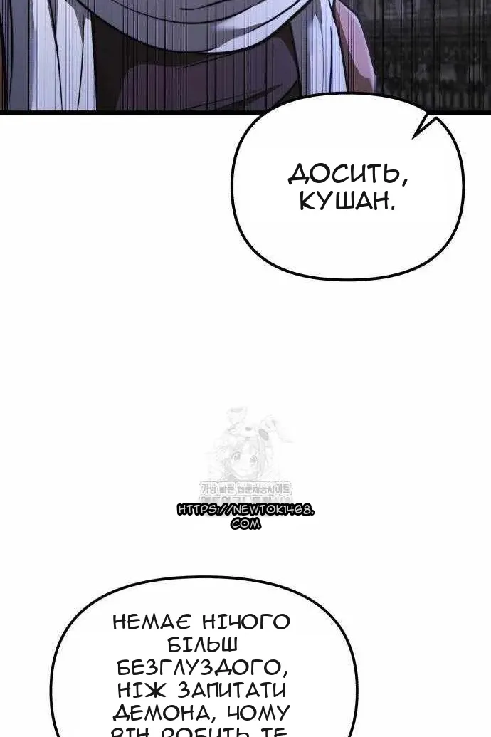 Сторінка 117