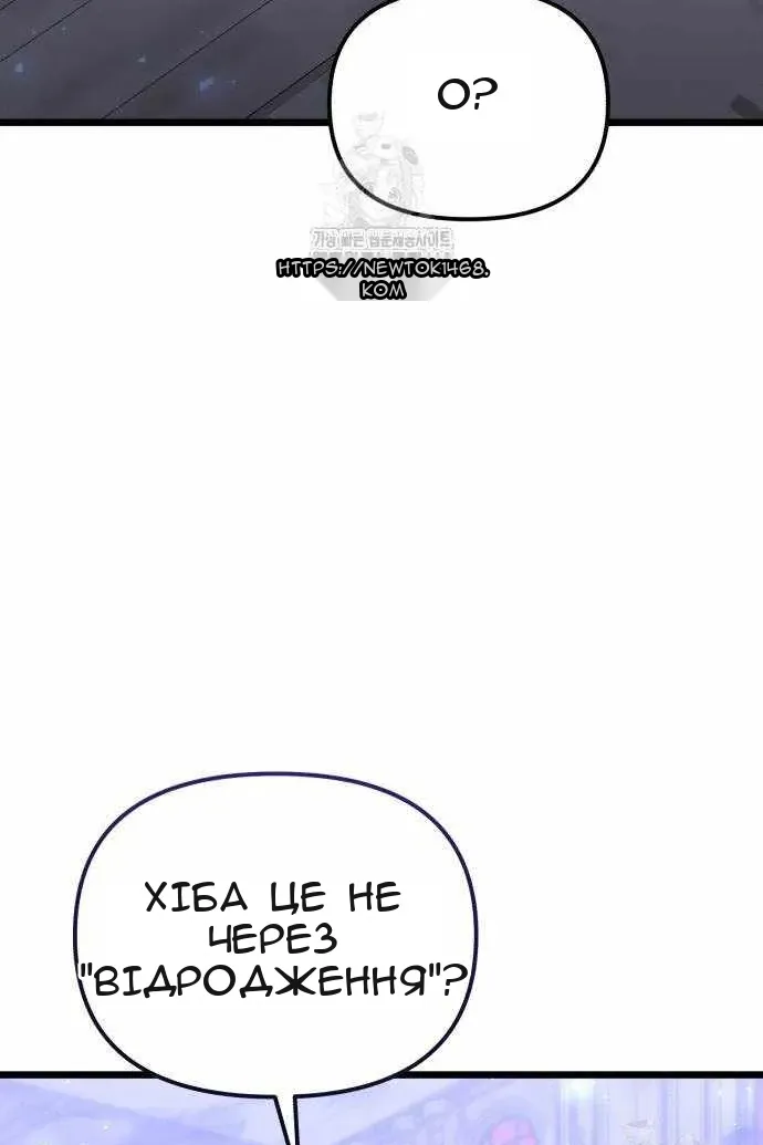 Сторінка 119