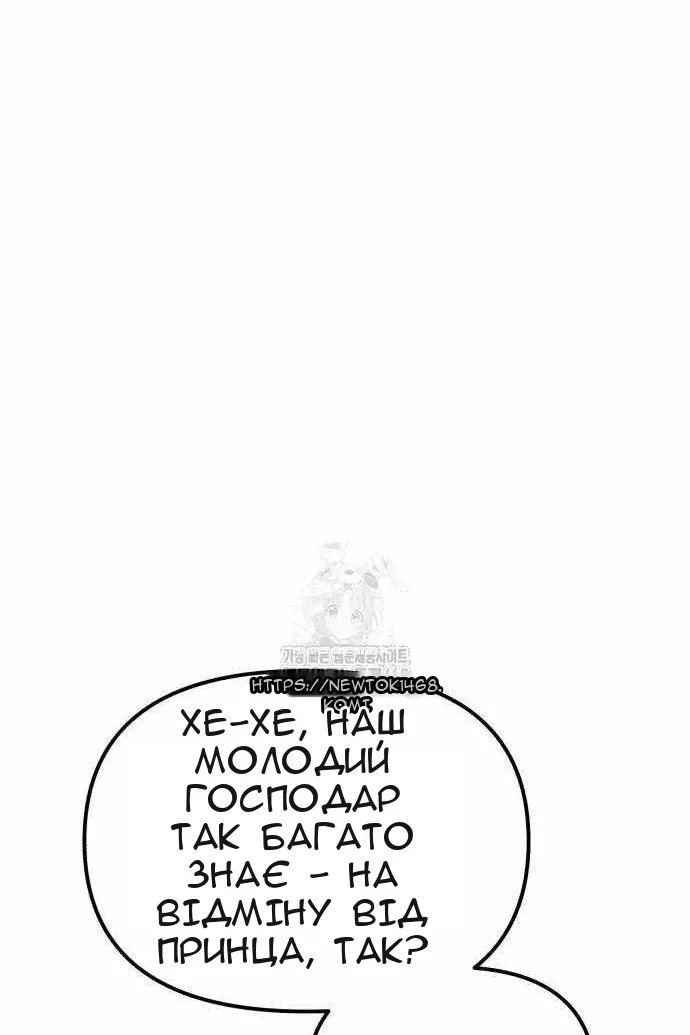 Сторінка 121