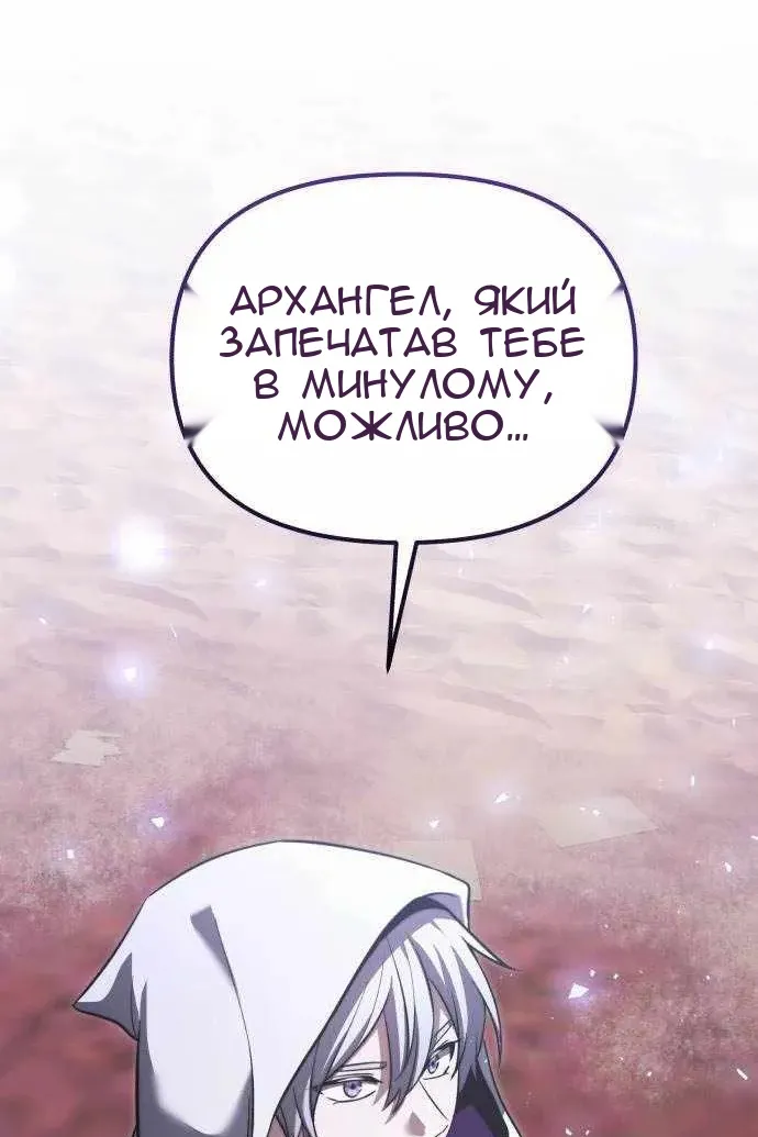 Сторінка 127