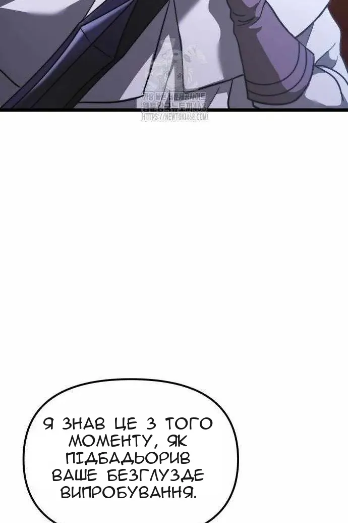 Сторінка 140