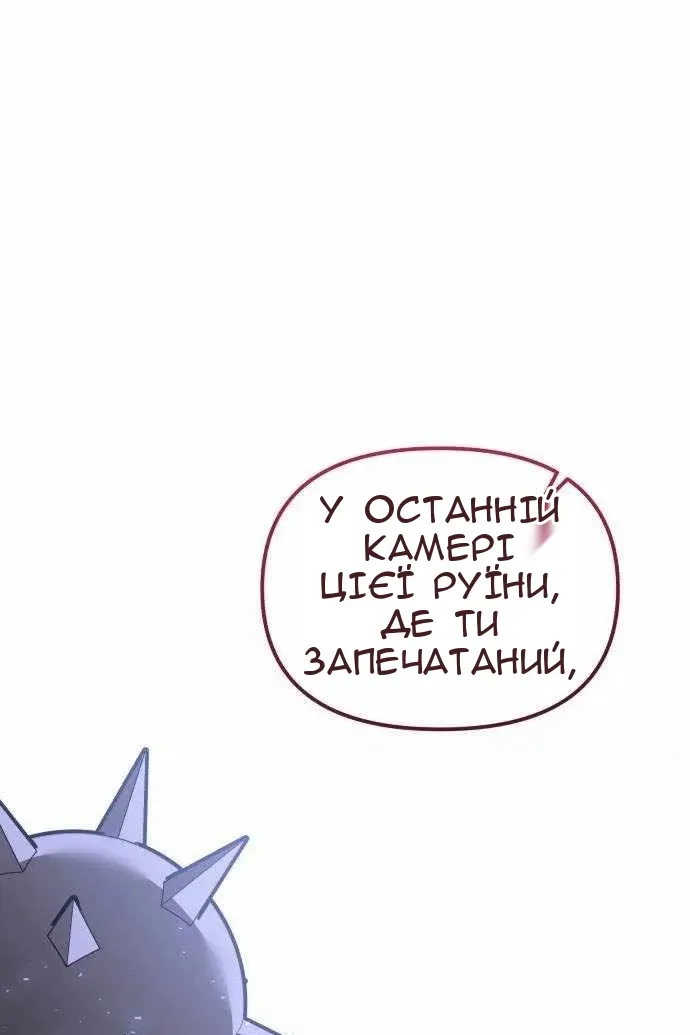 Сторінка 143
