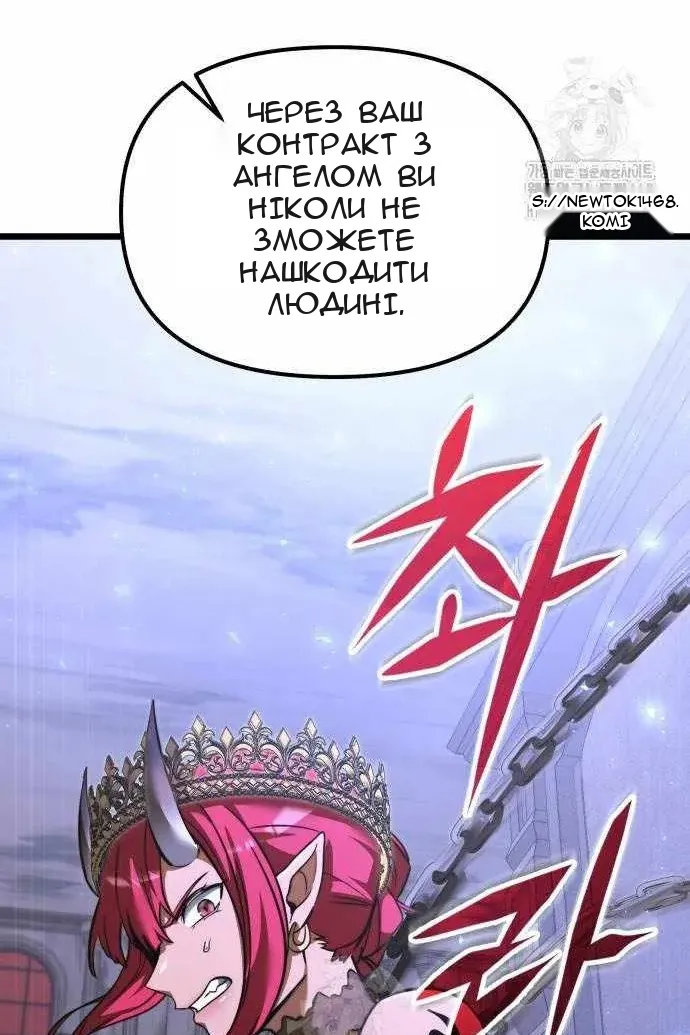 Сторінка 146