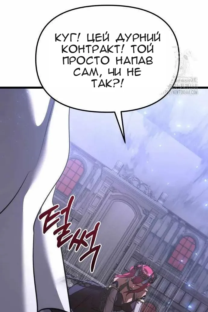 Сторінка 149