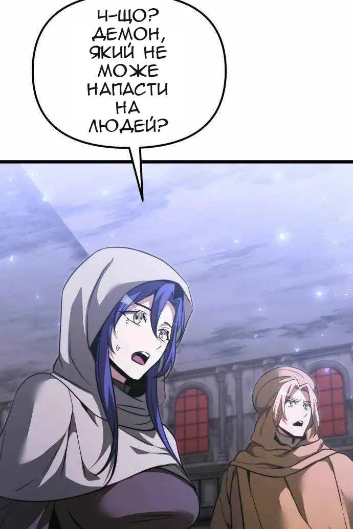 Сторінка 151