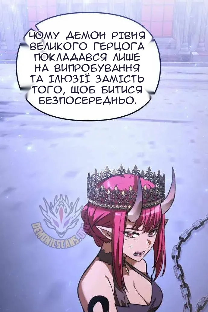 Сторінка 153