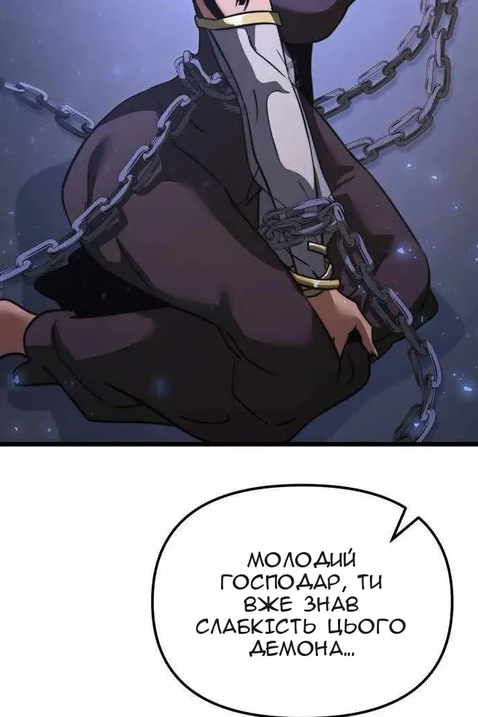 Сторінка 154