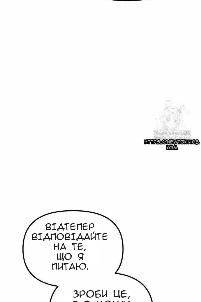 Сторінка 155