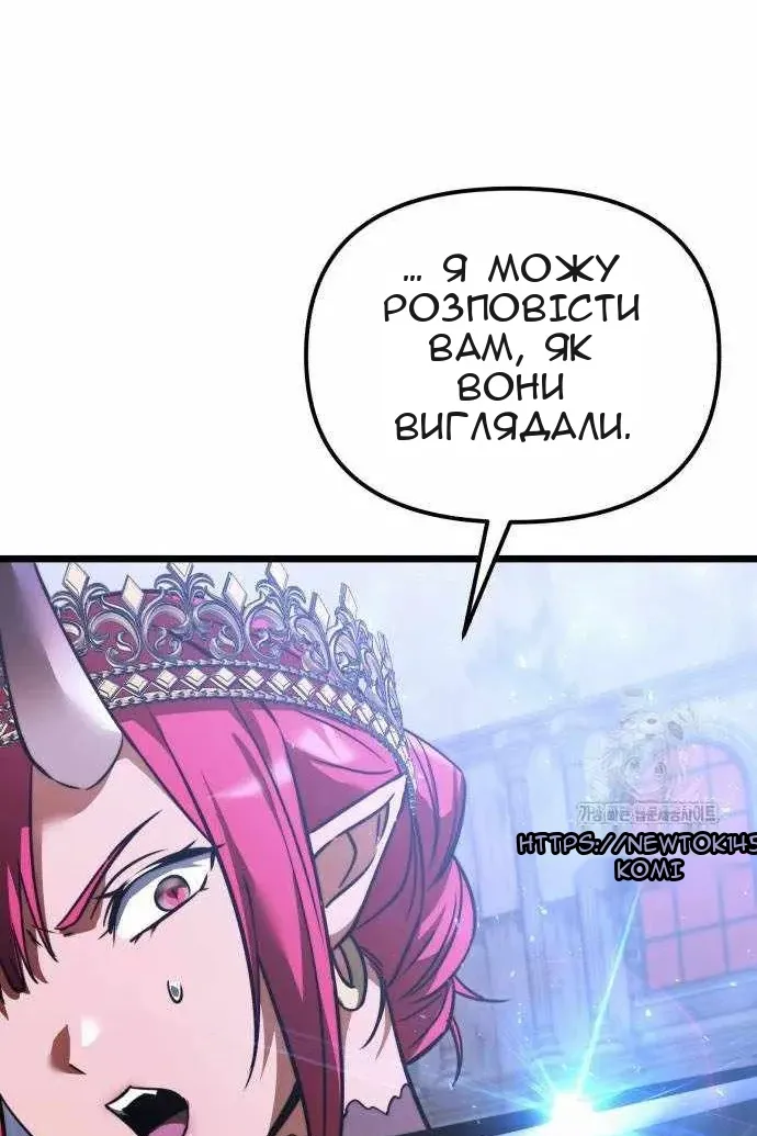 Сторінка 164