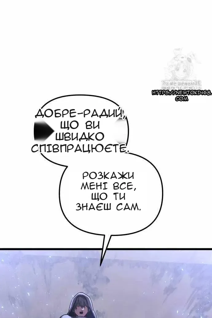 Сторінка 166