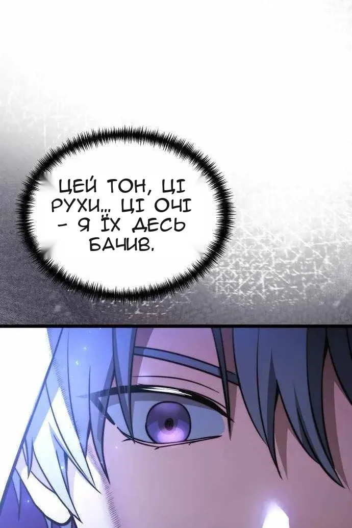 Сторінка 170