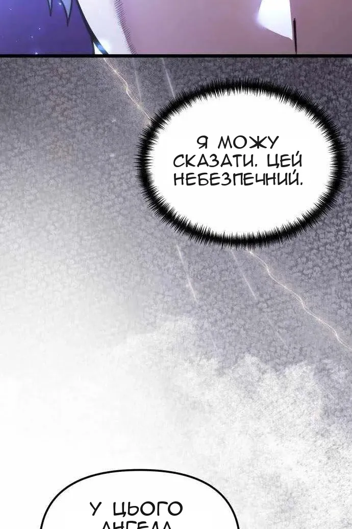 Сторінка 171