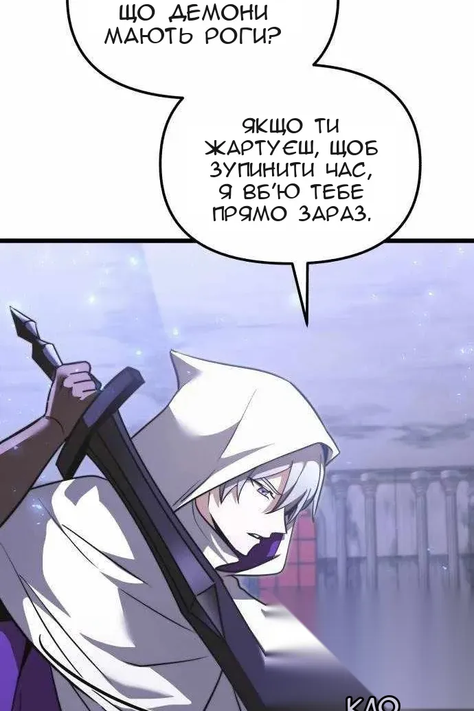 Сторінка 174