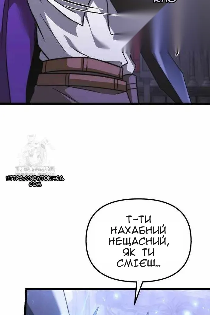 Сторінка 175