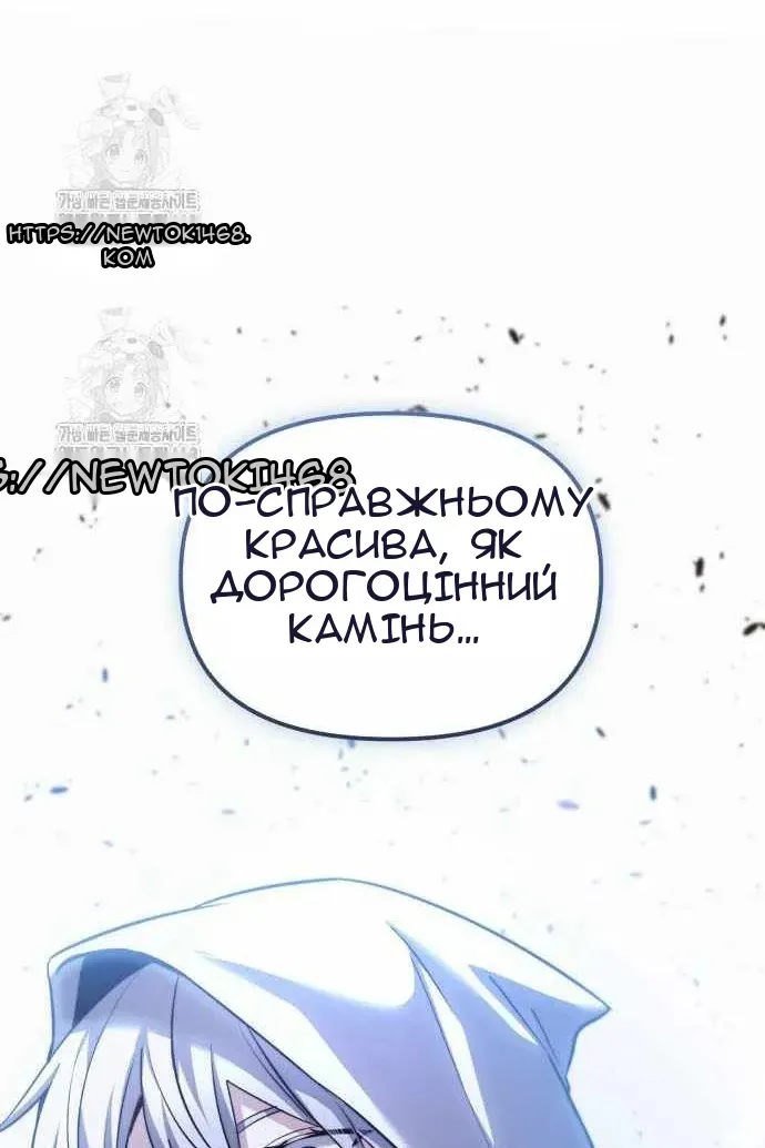 Сторінка 180