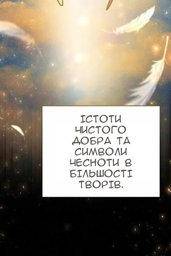 Сторінка 6