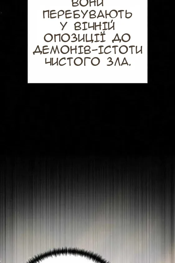 Сторінка 10