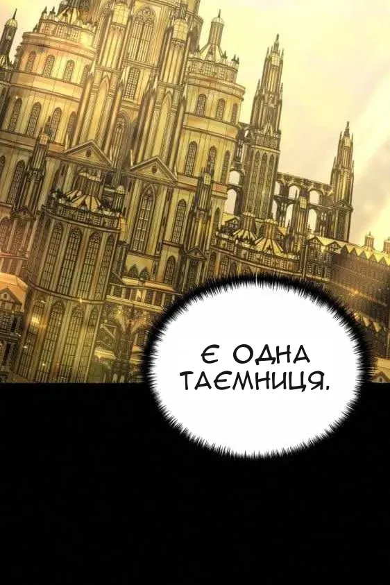 Сторінка 12