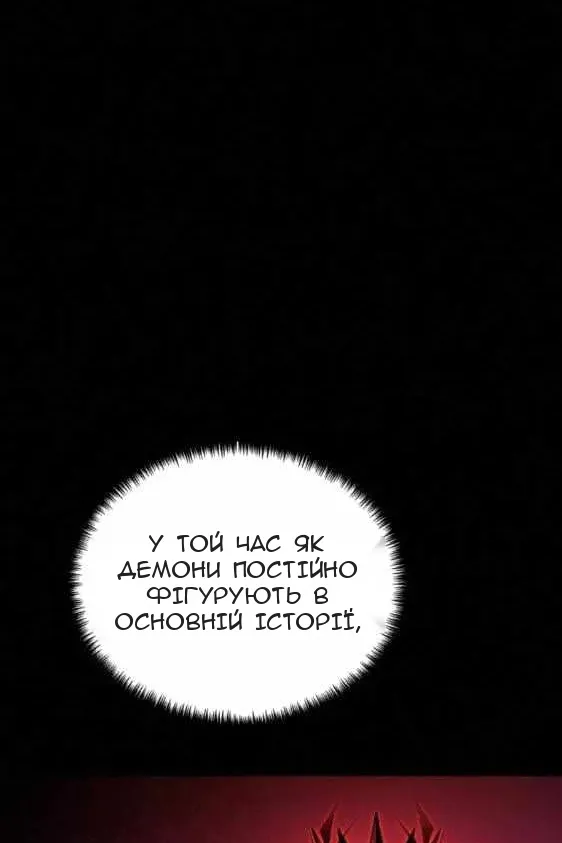 Сторінка 13