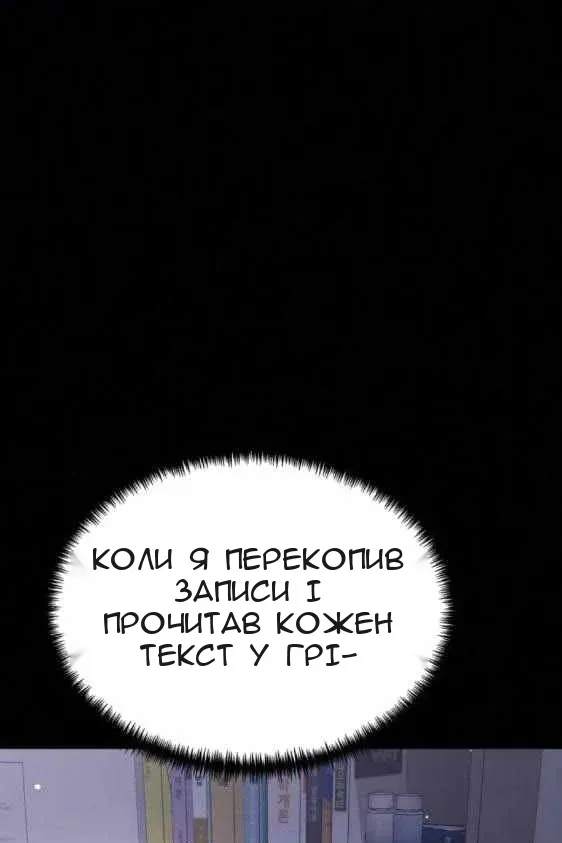 Сторінка 17