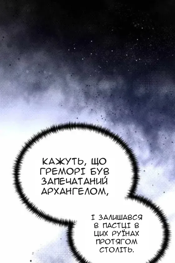 Сторінка 23
