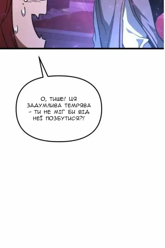 Сторінка 35