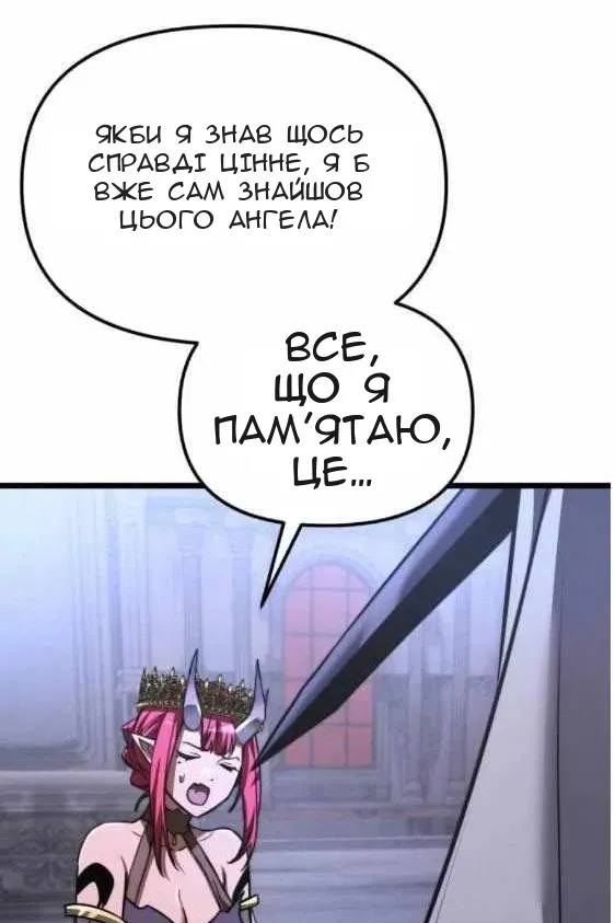 Сторінка 36