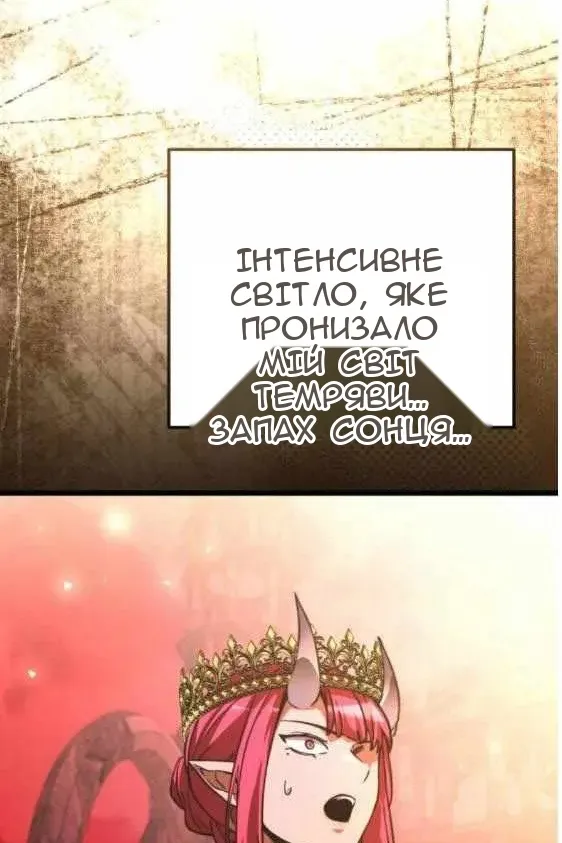 Сторінка 38