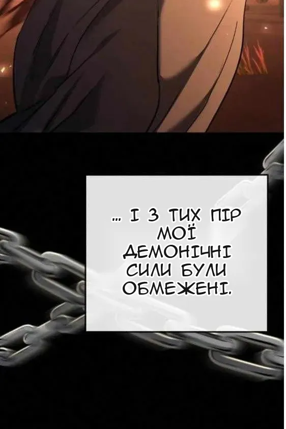 Сторінка 46