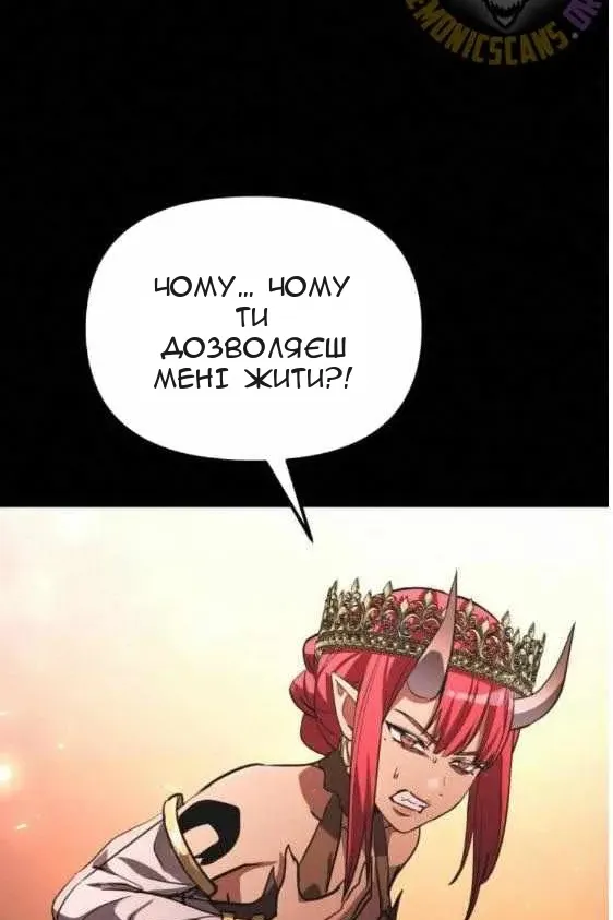 Сторінка 49