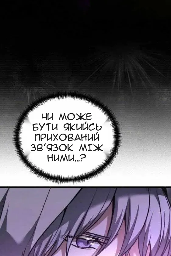 Сторінка 61