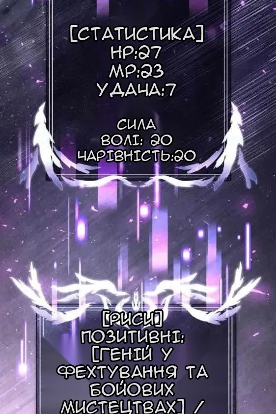 Сторінка 71