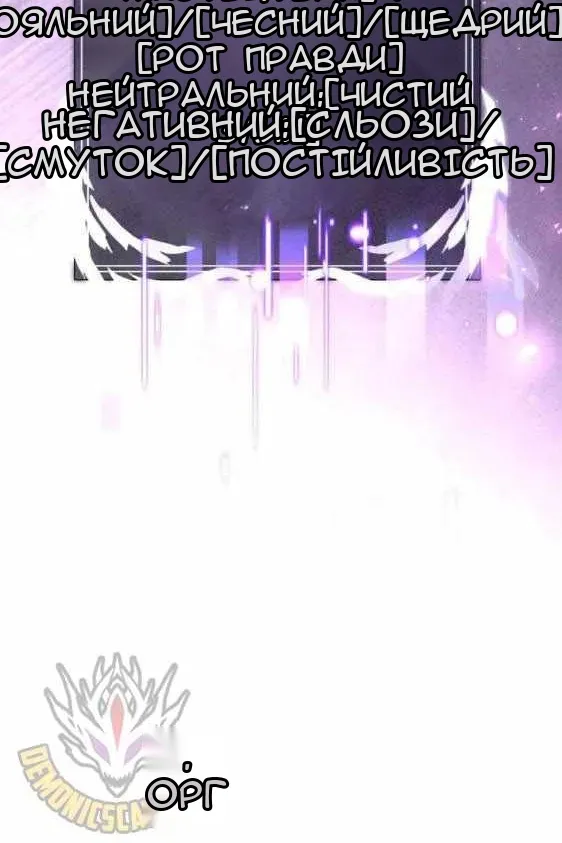 Сторінка 72
