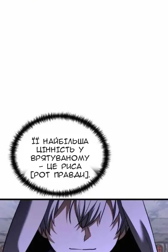 Сторінка 73