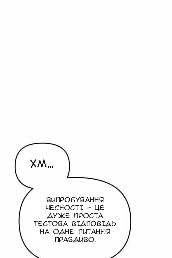 Сторінка 78