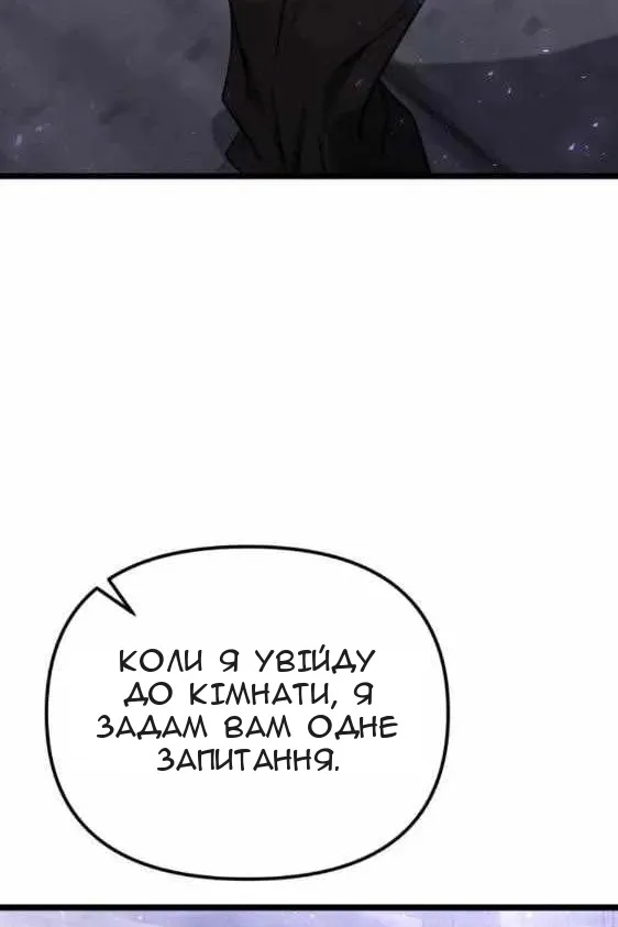 Сторінка 80