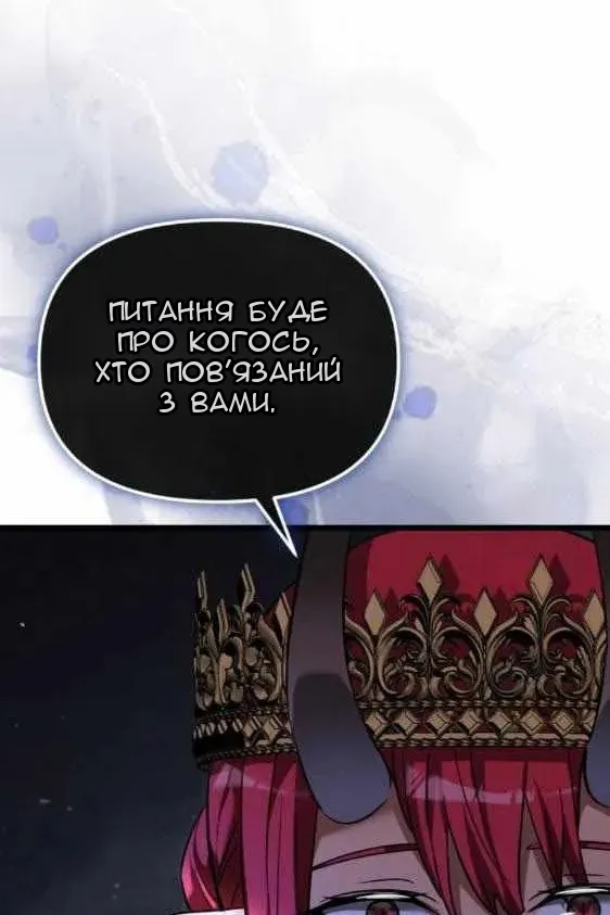 Сторінка 87